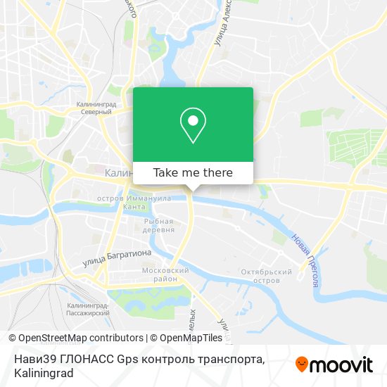 Нави39 ГЛОНАСС Gps контроль транспорта map