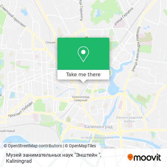Музей занимательных наук "Энштейн " map