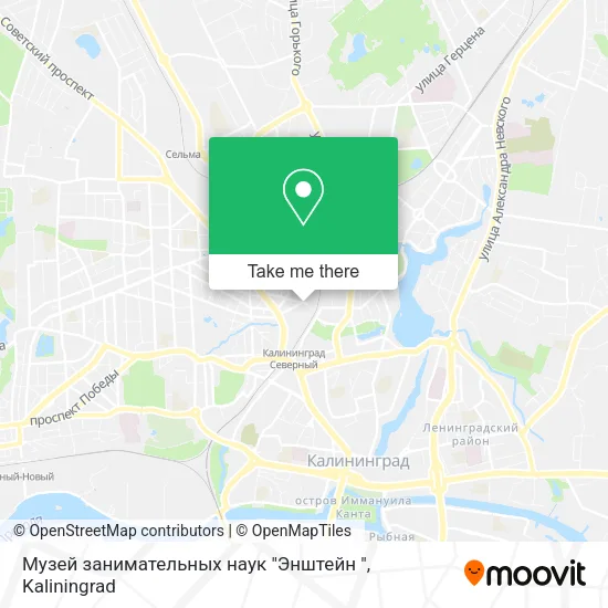 Музей занимательных наук "Энштейн " map