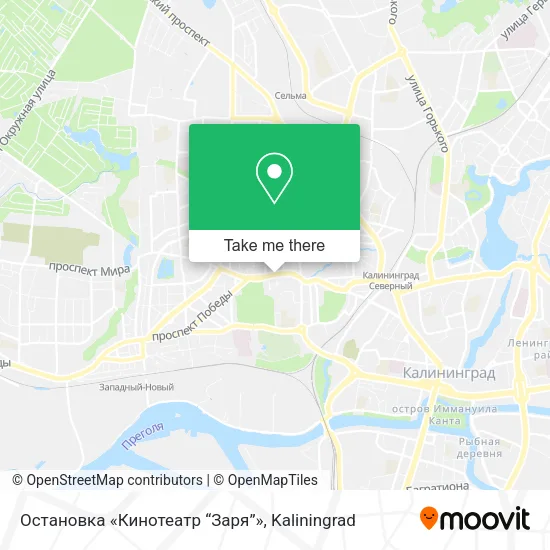 Остановка «Кинотеатр “Заря”» map
