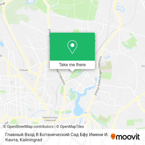 Главный Вход В Ботанический Сад Бфу Имени И. Канта map
