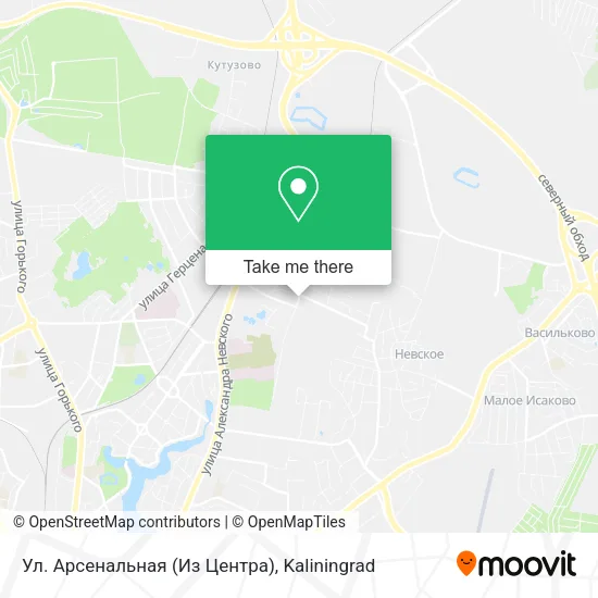 Ул. Арсенальная (Из Центра) map