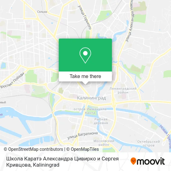 Школа Каратэ Александра Цивирко и Сергея Кривцова map