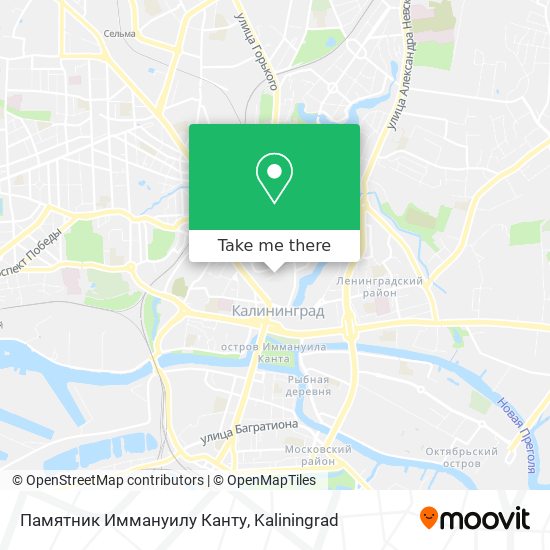 Памятник Иммануилу Канту map