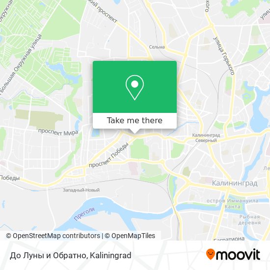 До Луны и Обратно map