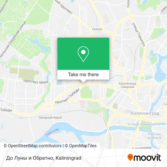 До Луны и Обратно map