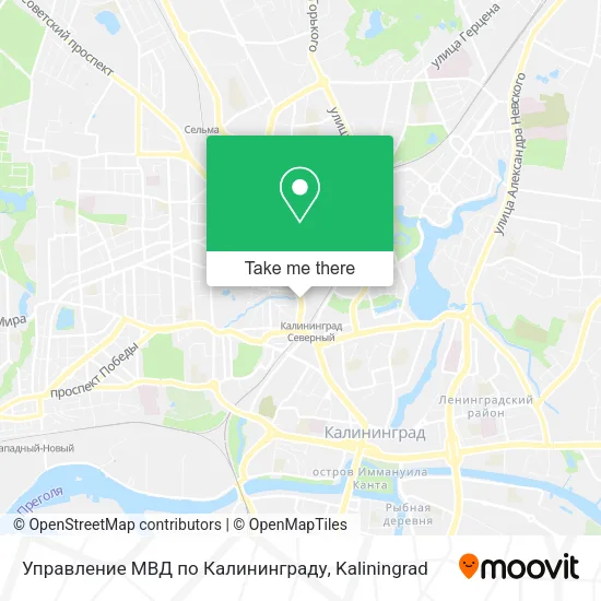 Управление МВД по Калининграду map