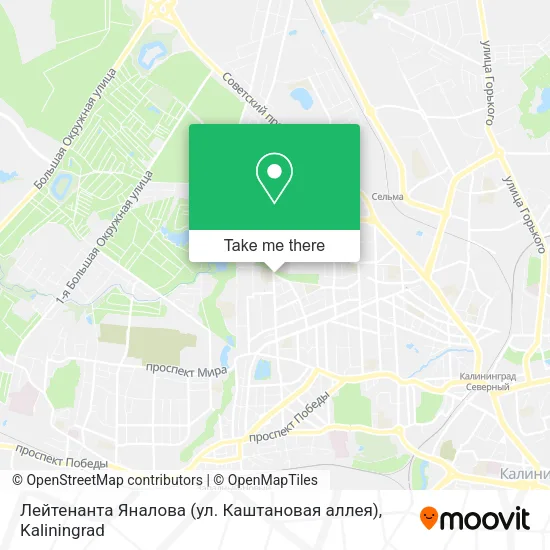 Лейтенанта Яналова (ул. Каштановая аллея) map