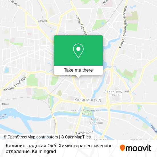 Калининградская Окб. Химиотерапевтическое отделение map
