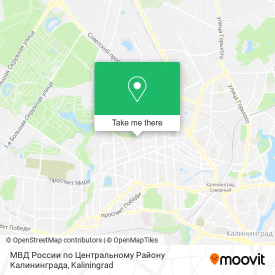 МВД России по Центральному Району Калининграда map