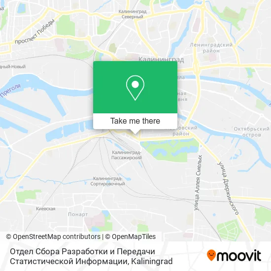 Отдел Сбора Разработки и Передачи Статистической Информации map