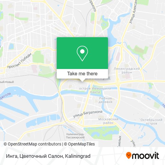 Инга, Цветочный Салон map