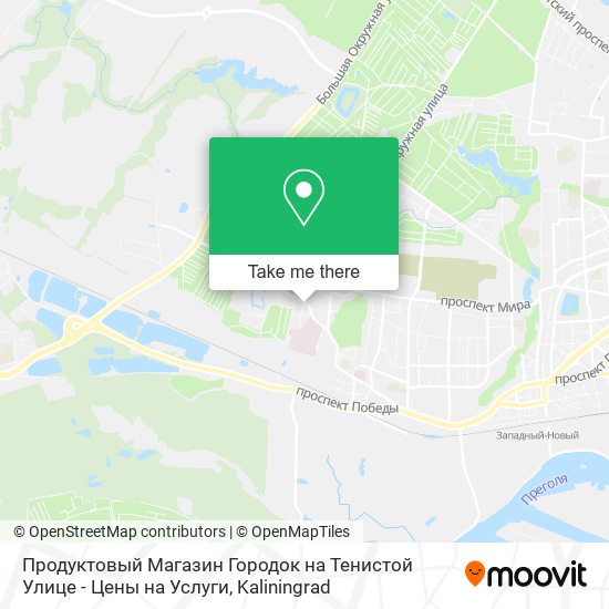 Продуктовый Магазин Городок на Тенистой Улице - Цены на Услуги map