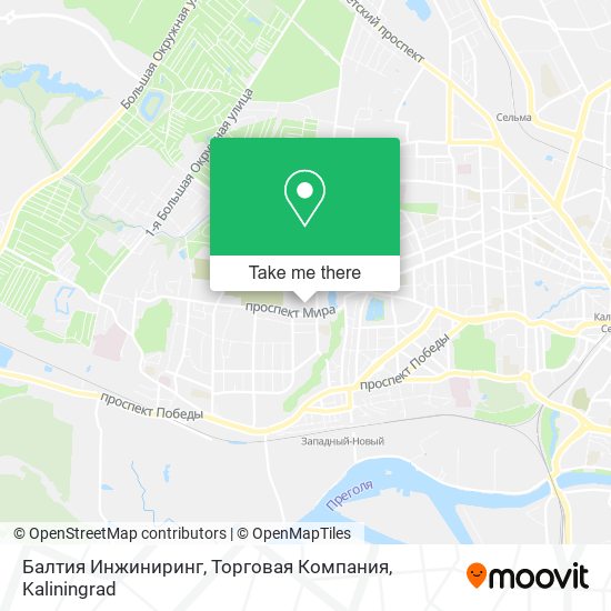 Балтия Инжиниринг, Торговая Компания map