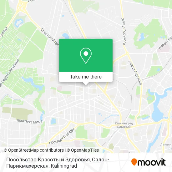 Посольство Красоты и Здоровья, Салон-Парикмахерская map