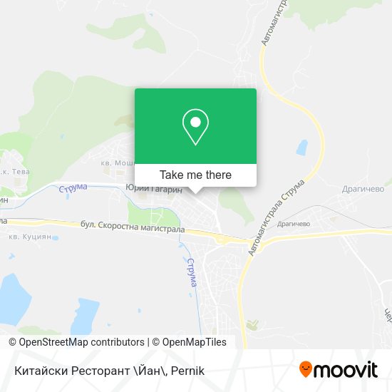 Карта Китайски Ресторант \Йан\