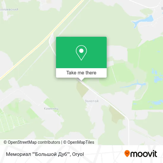 Мемориал ""Большой Дуб"" map