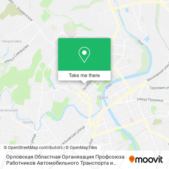Орловская Областная Организация Профсоюза Работников Автомобильного Транспорта и Дорожного Хозяйств map