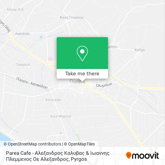 Parea Cafe - Αλεξανδρος Καλυβας & Ιωαννης Πλεμμενος Οε Αλεξανδρος map