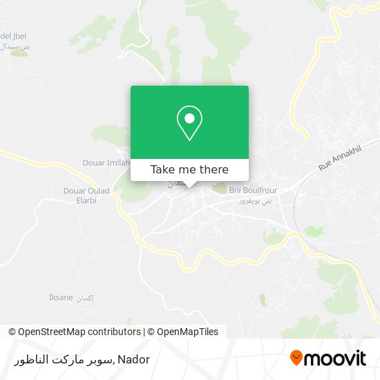 سوبر ماركت الناظور map