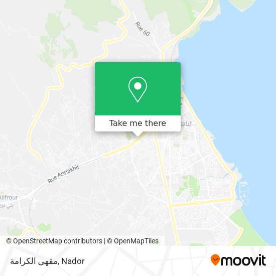 مقهى الكرامة map