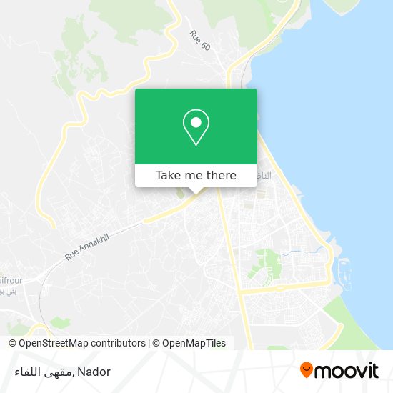 مقهى اللقاء map