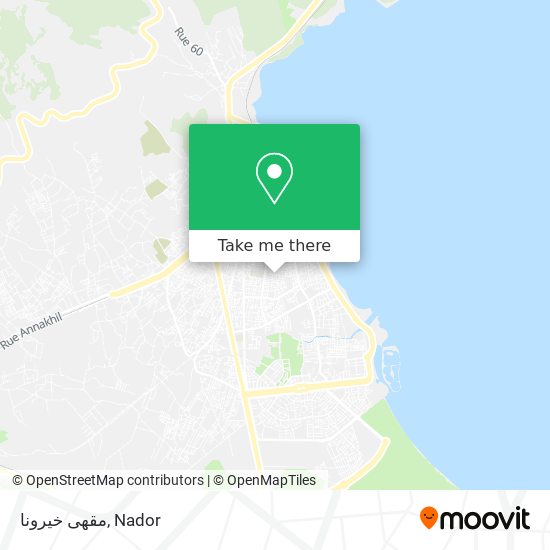 مقهى خيرونا map