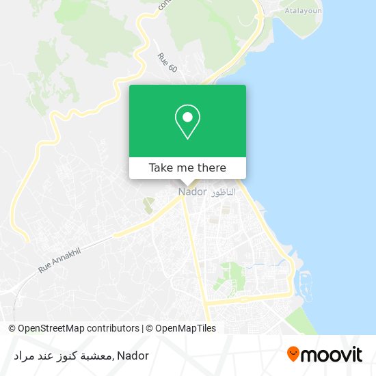 معشبة كنوز عند مراد map