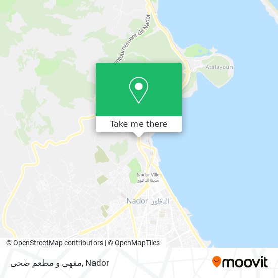 مقهى و مطعم ضحى map