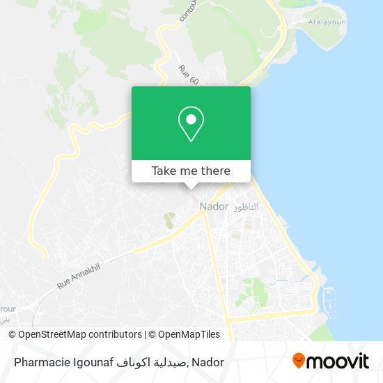 Pharmacie Igounaf صيدلية اكوناف map