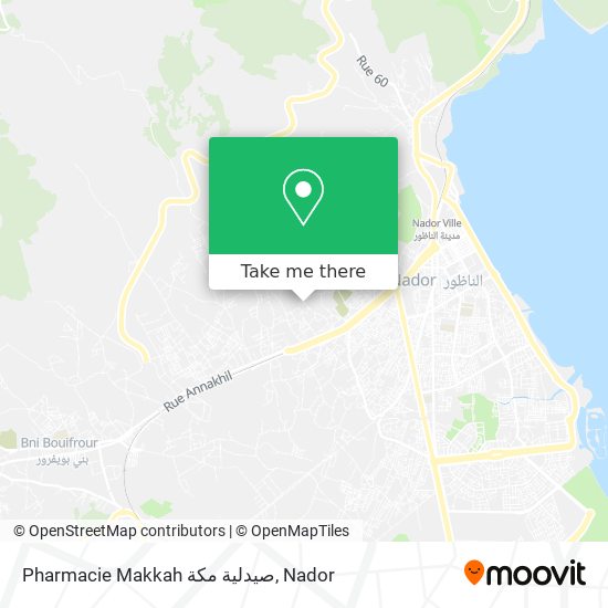 Pharmacie Makkah صيدلية مكة map