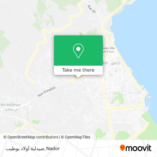 صيدلية أولاد بوطيب map