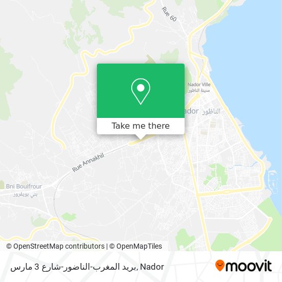 بريد المغرب-الناضور-شارع 3 مارس map
