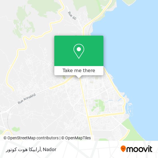 أرابيكا هوت كوتور map