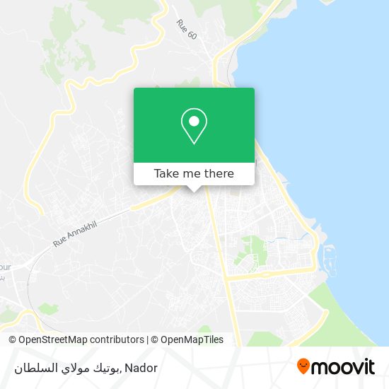 بوتيك مولاي السلطان map