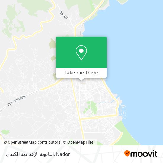 الثانوية الإعدادية الكندي map