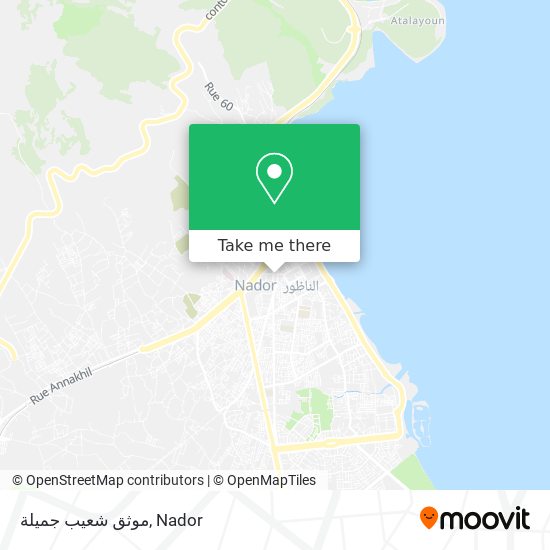 موثق شعيب جميلة map