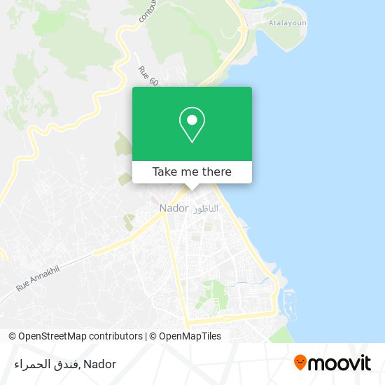 فندق الحمراء map