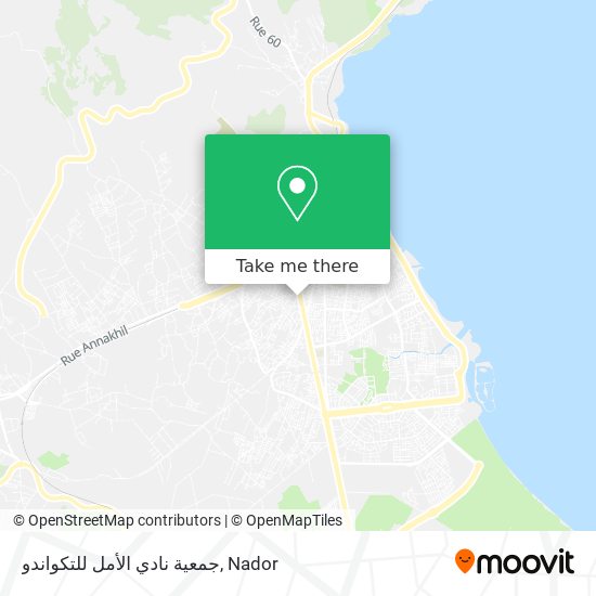 جمعية نادي الأمل للتكواندو map