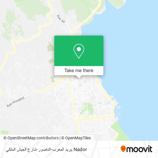 بريد المغرب-الناضور-شارع الجيش الملكي plan