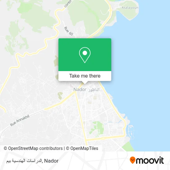 الدراسات الهندسية بيم map