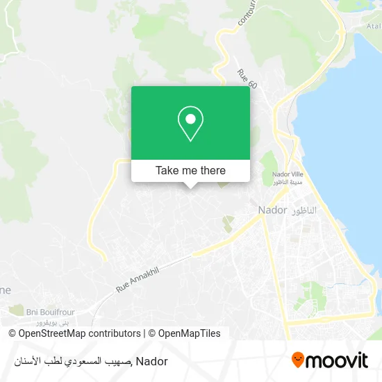 صهيب المسعودي لطب الأسنان plan