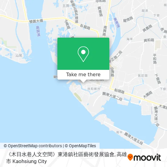 《木日水巷人文空間》東港鎮社區藝術發展協會地圖