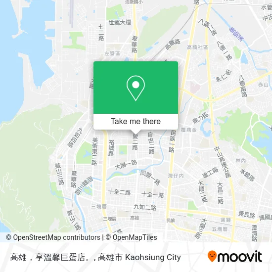 高雄，享溫馨巨蛋店。 map