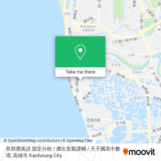 長頸鹿美語 茄萣分校 / 傑出安親課輔 / 天子國高中數理 map
