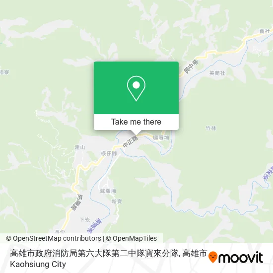 高雄市政府消防局第六大隊第二中隊寶來分隊地圖