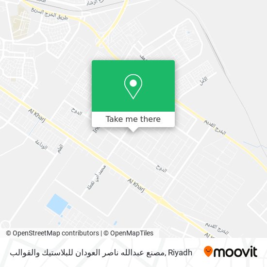 مصنع عبدالله ناصر العودان للبلاستيك والقوالب map
