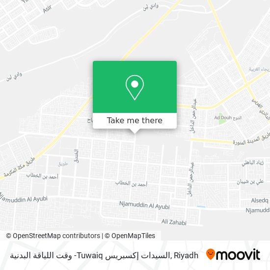 وقت اللياقة البدنية -Tuwaiq السيدات إكسبريس map