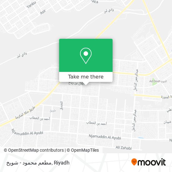 مطعم محمود - شويخ map