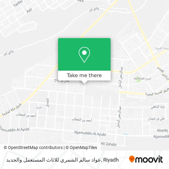 عواد سالم الشمري للاثاث المستعمل والجديد map